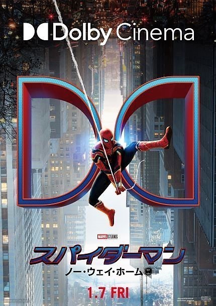 スパイダーマンdd.jpg