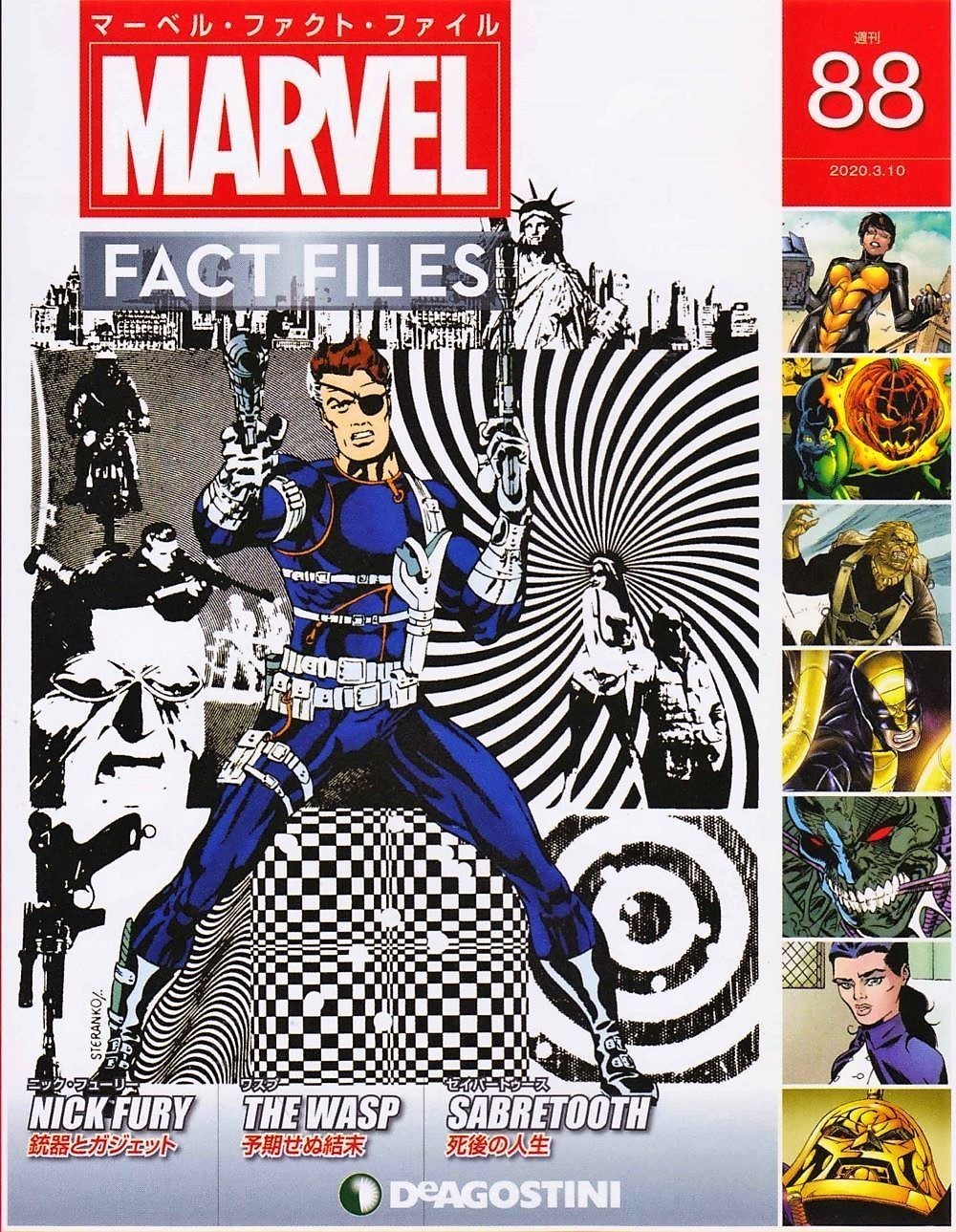 マーベル・ファクト・ファイル88号～89号: Spider-Manブログ