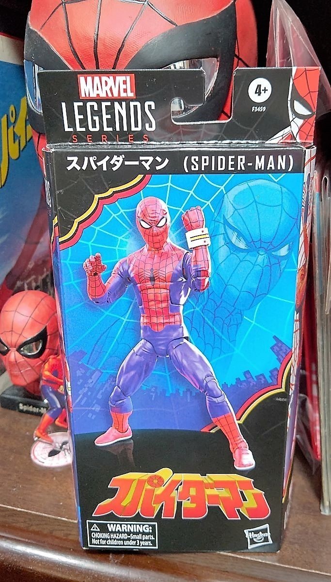 東映スパイダーマン ８: Spider-Manブログ