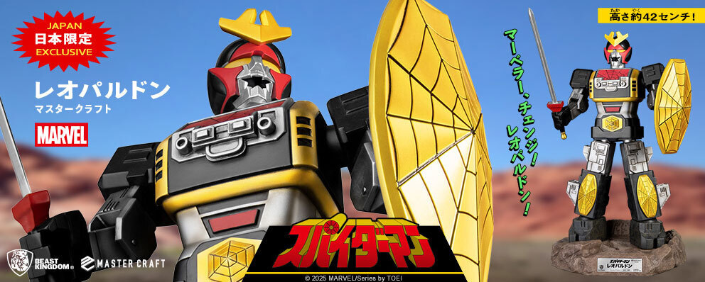 東映スパイダーマン 19: Spider-Manブログ