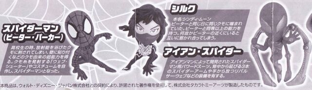 spider_side_p_0.jpg